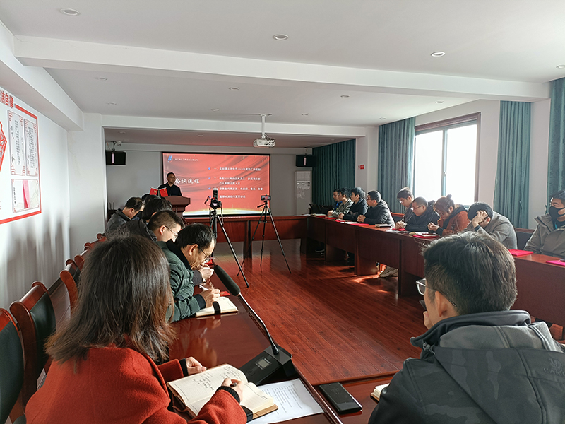 2021年度總結(jié)及表彰大會